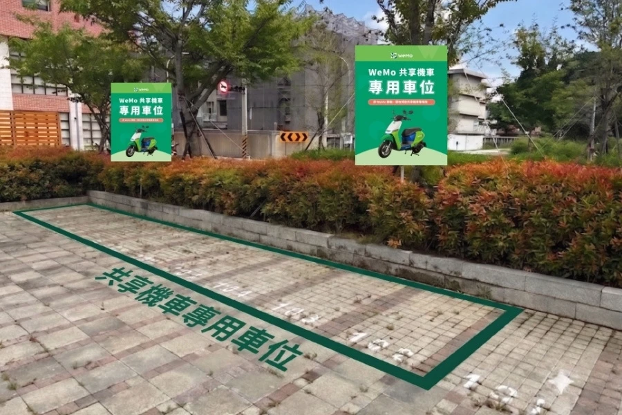 逢甲大學率先響應中市環保局 共享電動機車進校園 打造低碳通學新選擇